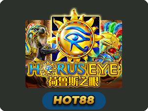 Horus Eye